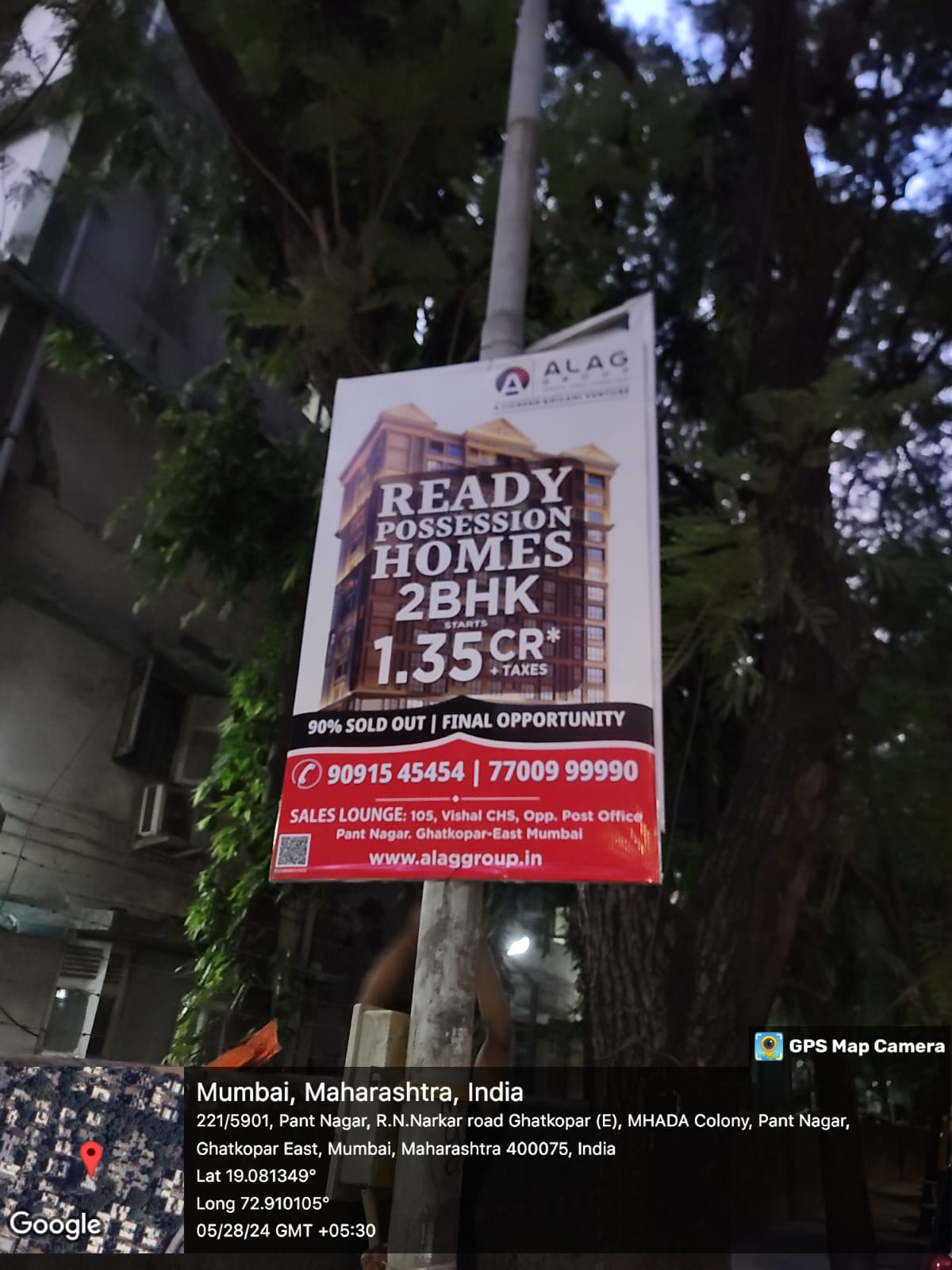 Pole Advertising