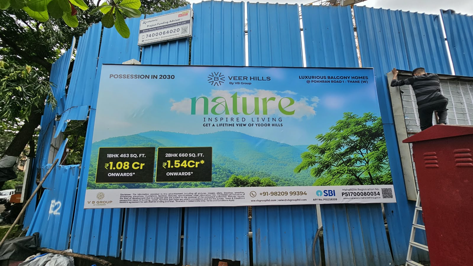Site Branding