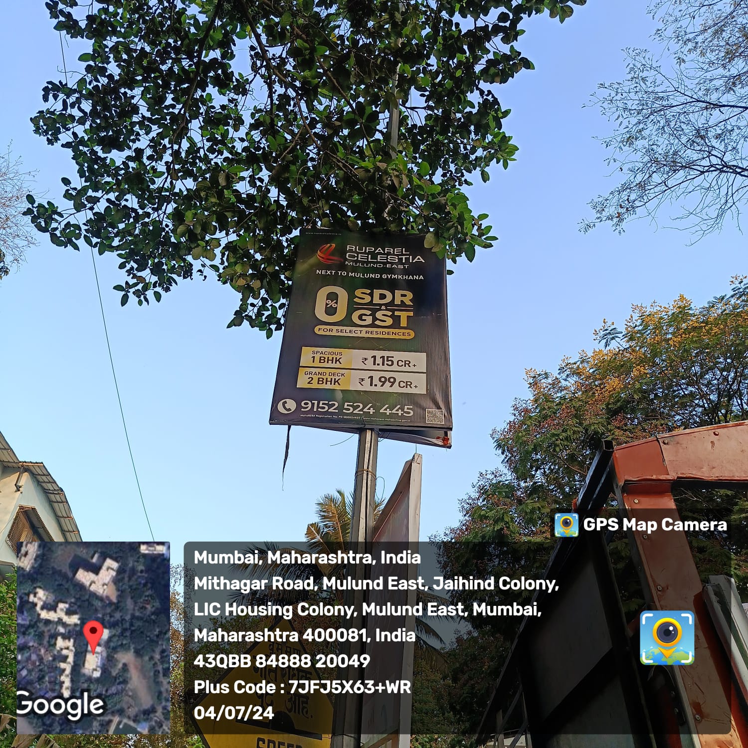 About AdPrint Advertising